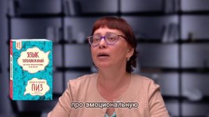 Топ-5 книг об индустрии гостеприимства от Деревянкиной Ольги Михайловны — заведующей кафедрой!