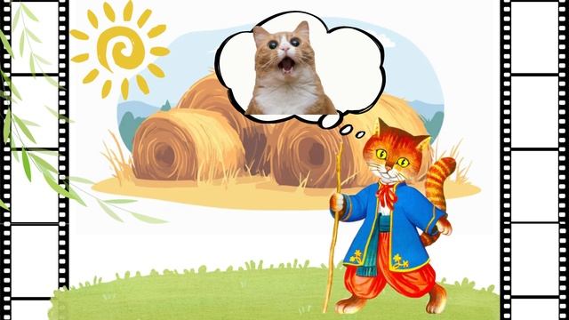 Белорусская народная сказка "Котик Петрик и мышка"
