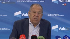 Лавров на "Валдае": о "Томагавках", выборах в Молдавии и глобальном управлении / События на ТВЦ