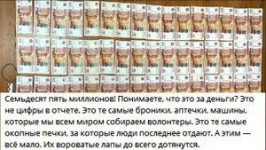 Зигзаги Фемиды_ Сразу вспоминается, шитое белыми нитками, дело генерала Попова