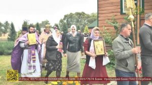 В селе Павловка Унечского района Брянщины завершено строительство храма