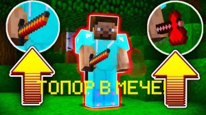 КРУТОЙ МУЛЬТИ ПРЕДМЕТ? // САМЫЙ КРУТОЙ СЕРВЕР ПО МЕХАНИКАМ? // Майнкрафт AnarhoPlay