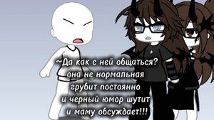 Гача лайф подписывайтесь на мой канал