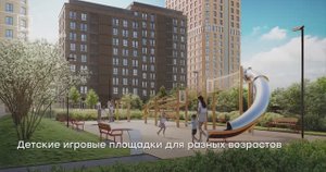 Level Нижегородская — проект комфорт-класса в развивающемся районе с ландшафтным парком