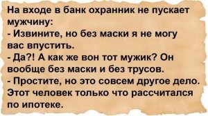 Монашка просыпается от того, что батюшка её