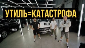 Утиль СБОР | CHANGAN | CHERRY | HAVAL | Китай | Корея | Япония | 2025 | WAPH
