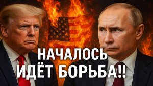 Новости СВО на 1 Октября - КРЕМЛЬ ОШАРАШИЛ США! Последние новости сегодня 01.10.2025