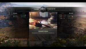 Стрим-арта 2-10 против подписчиков рутуб канала ИСТОРИЧЕСКИЕ БОИ часть(14)