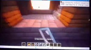 строю домик