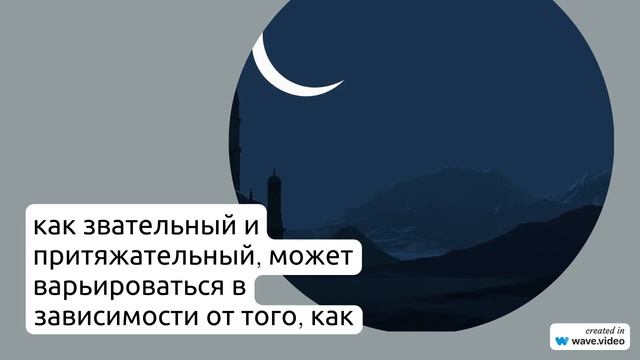Фамилия Абдалла: история происхождения и значения, а также правильное склонение для фамилии