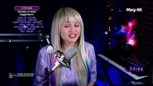 MARY HIT - FANCY - Пламя любви ( кавер Flames of Love)
