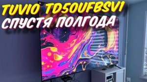 Телевизор Tuvio TD50UFBSV1 СТОИТ ЛИ БРАТЬ