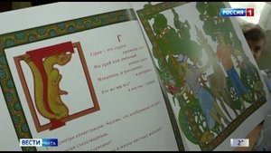 1 октября «Вести-Чита» в 09:30