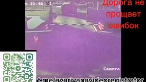 Авария по видеонаблюдению #2