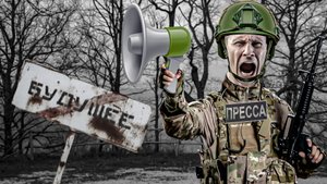 Как "военблогеры" помогают врагу?