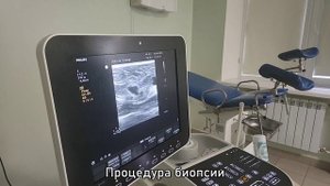 Отдление малоинвазивных вмешательств