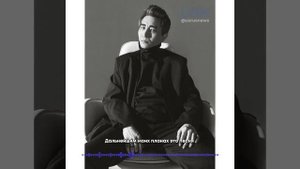 После жеребьевки на конкурсе «Интервидение» певец Шохрух Ганиев дал большое интервью URNews