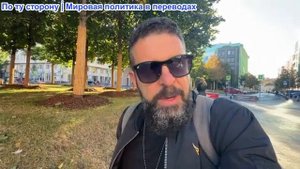 Алекс Христофору - План ЕС по переубеждению Лукашенко. «Томагавк» меняет правила игры. Превосходство