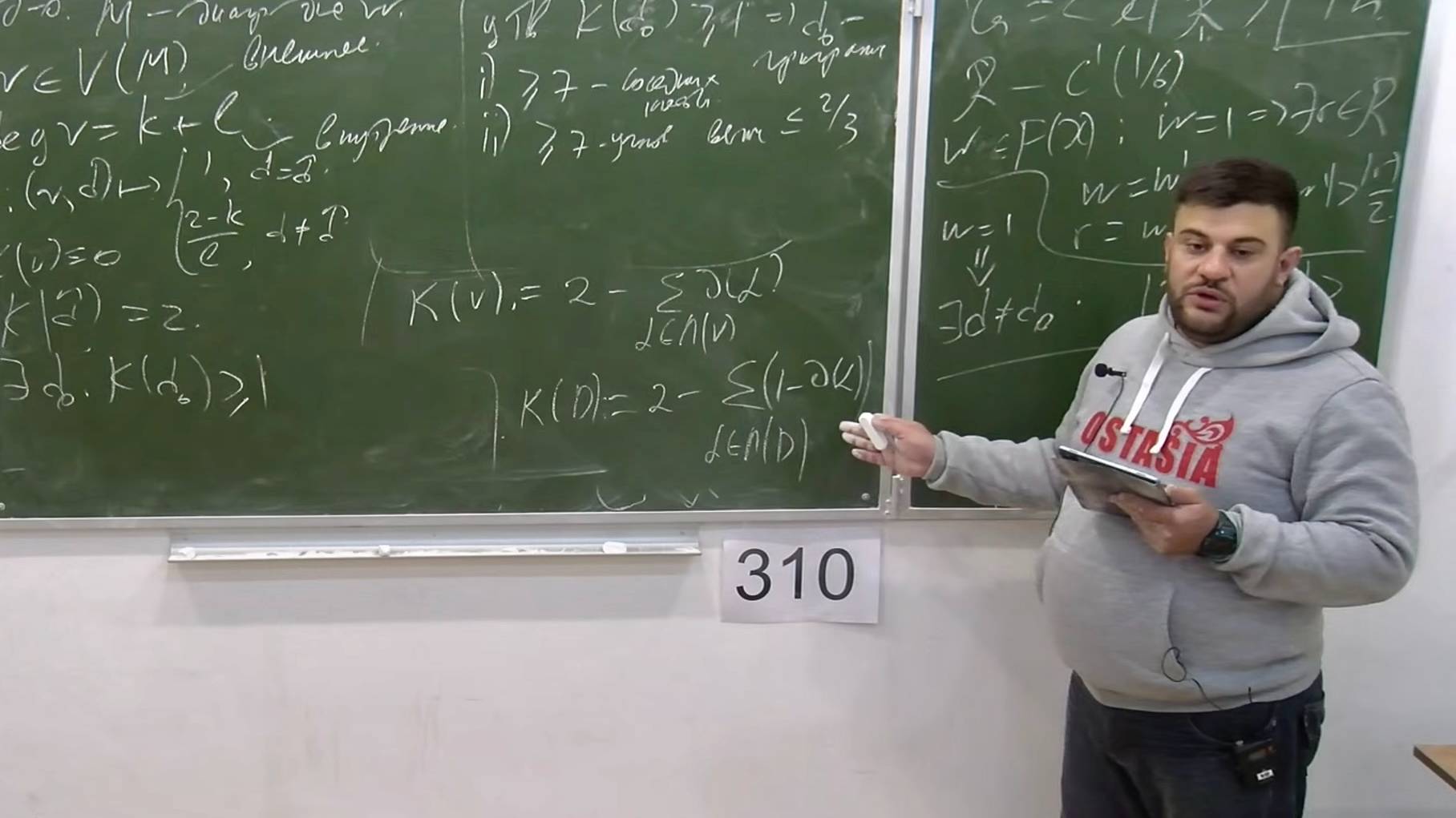 Комбинаторная теория групп, Лекция 3, А.А.Арутюнов