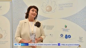 Виктория Онгемах из Кузбасса стала лауреатом конкурса «Воспитатель года России»