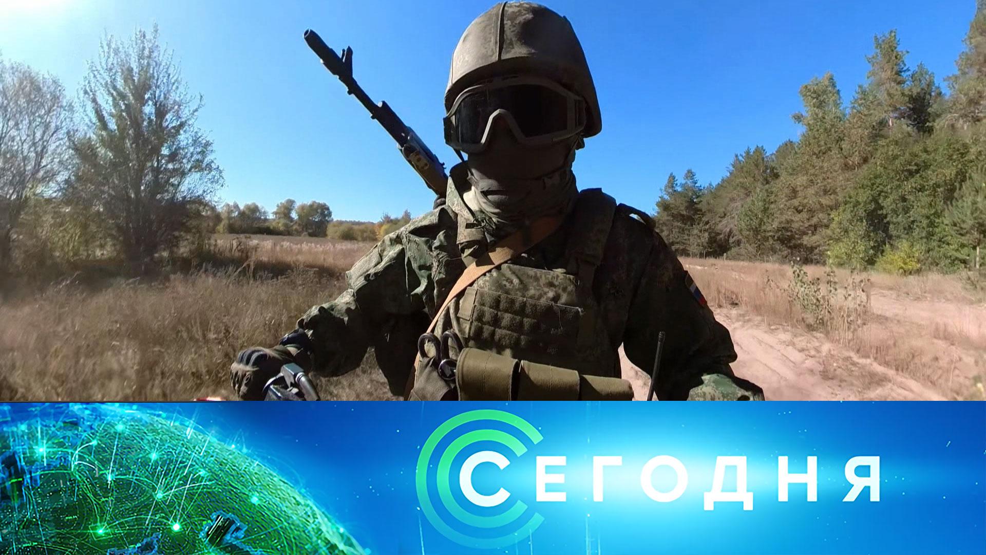 Сегодня: 1 октября 2025года. 08:00 | Выпуск новостей | Новости НТВ