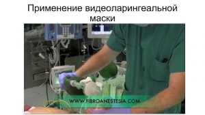 V Всероссийский Конгресс «Безопасность в анестезиологии и интенсивной терапии»