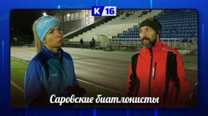 Саровские спортсмены приняли участие в соревнованиях по летнему биатлону в Дзержинске