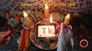 Активация Двойной Защиты