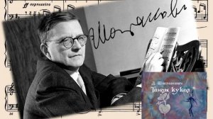 Композитор-астероид, или очки как у Гарри Поттера /  Детям о России / Музыка  / Детям о культуре