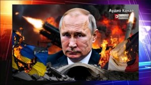 Терпение Путина кончилось — Украине предрекли зиму, которую она не переживёт