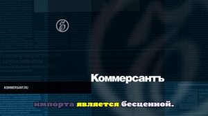Новак предложил разрешить на полгода присадку на бензин ММА