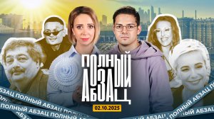 Акунин* возвысил Молочникова, Быкова* лишили недвижимости, Морген** «закрыл лавочку»