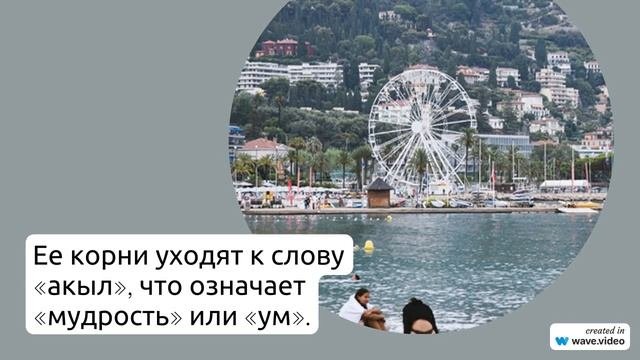 Фамилия Акользин: происхождение, история и значение – все, что нужно знать. Узнайте как правильно