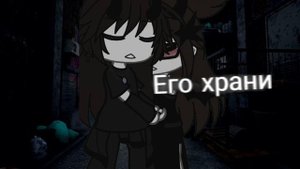 Я вернулась)))