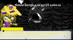 🔥НОВОЕ ИНТРО По Gacha Neon: -И Небольшой Рассказ Насчёт Других Анимаций🔥-