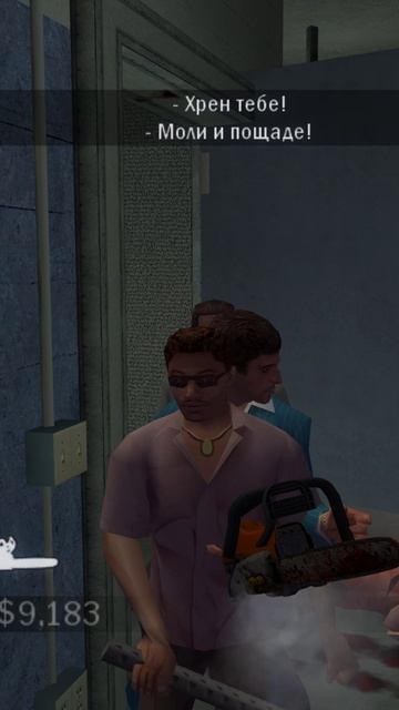 .....топ багов в Scarface !!!