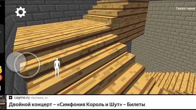 Бу испугался 5, тюрьма Барри