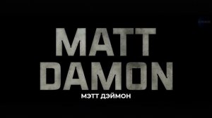 Лакомый кусок _ Русский трейлер (Дубляж_ 2026) [4K]