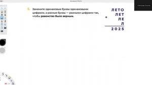 Олимпиада 3 класс