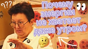 Откуда берётся вечная усталость?