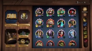 Играю в Legends Reborn. Часть #162. Прохождение игры с самого начала. Жесть имба. Подписываемся 😉