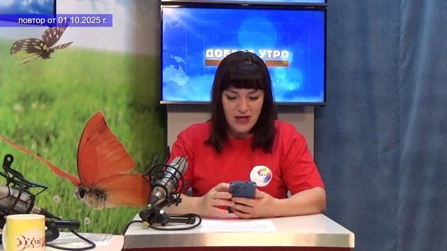 2025_10_01_Гость в студии_Часть 2
