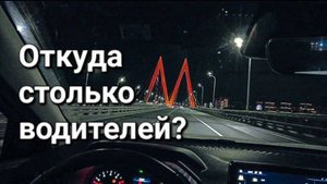 Что заставляет водителей идти в такси? Почему в такси сейчас не может быть улучшений