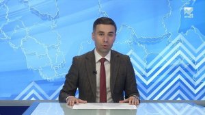 События дня (08.09.2025)