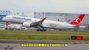 Turkish Airlines после переговоров Эрдогана и Трампа обеспечит Boeing работой