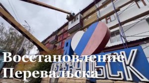 Оренбургская делегация в Перевальске: новые проекты и итоги трёх лет работы