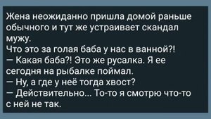 Ученик Подглядел за Учительницей! Сборник Свежих Анекдотов! Юмор