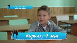 «Правила жизни. Дети»: что может сделать твой день веселее?