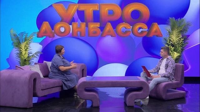 Утро Донбасса 26 сентября 2025 г. Луганска академическая филармония. Вера Геций