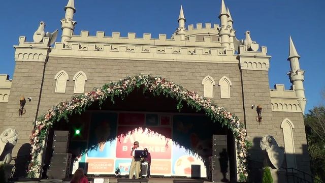 Ещё всё помню - группа Воплощение Мечты смотреть онлайн